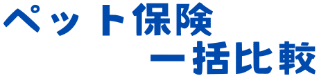 ＳＢＩインシュアランスラボ株式会社